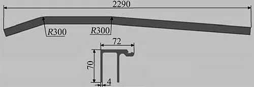 Geometric Model of the Aluminum Extrusion End Beam Component of a Rail Vehicle Body