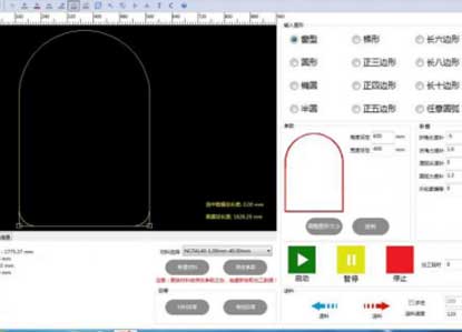 Control System of Mirror Frame Bending Machine